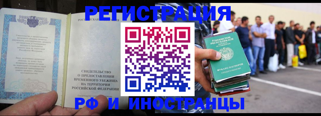 пропишу в квартире в Котельниково