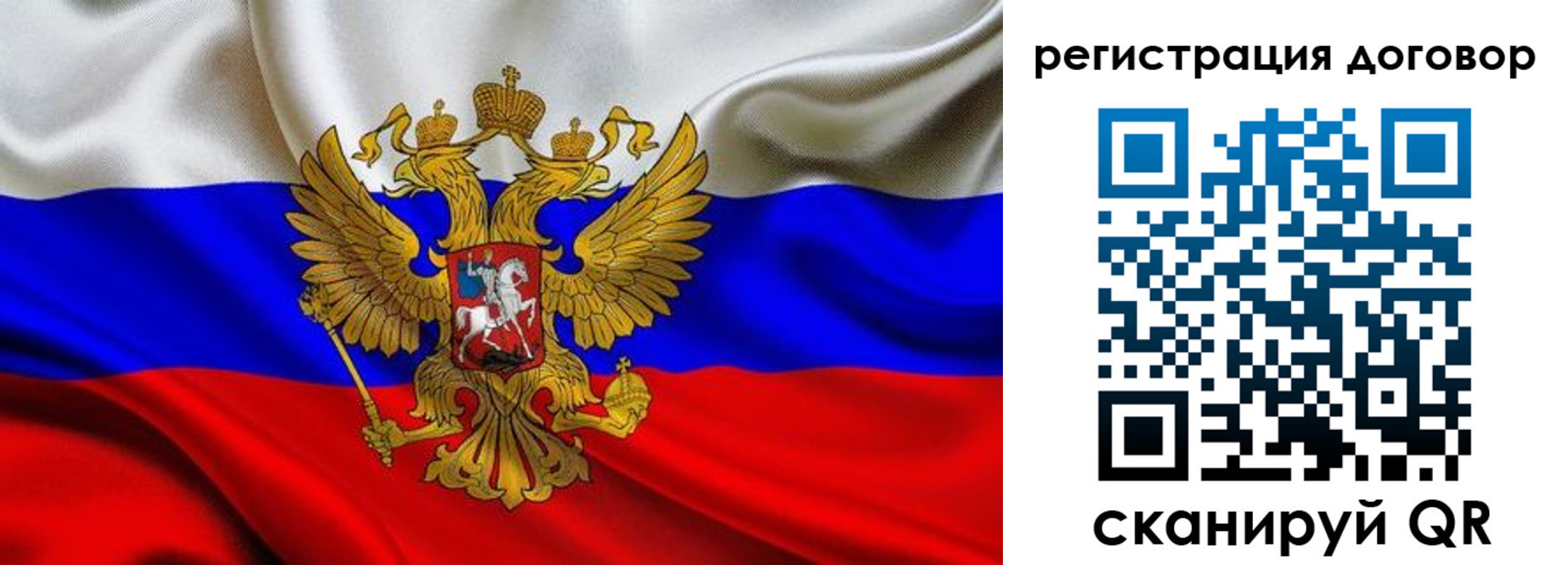 купить прописку в Котельниково