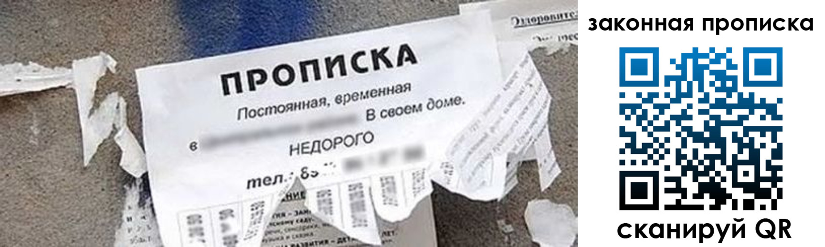 прописка иностранных граждан в Котельниково