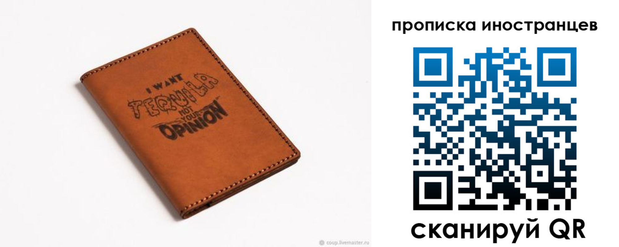 прописка поиск в Котельниково